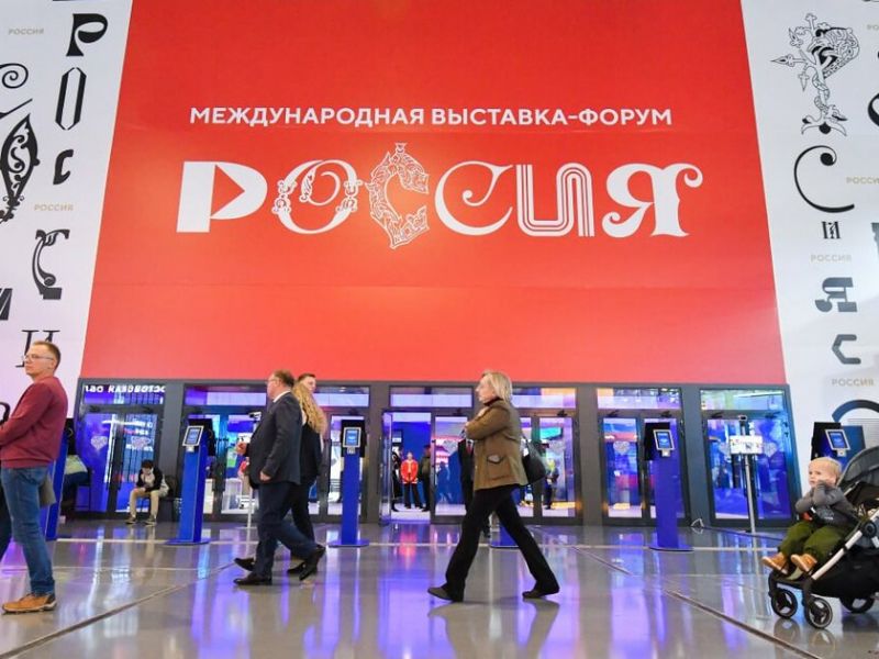 День предпринимательства на ВДНХ соберет начинающих и опытных бизнесменов