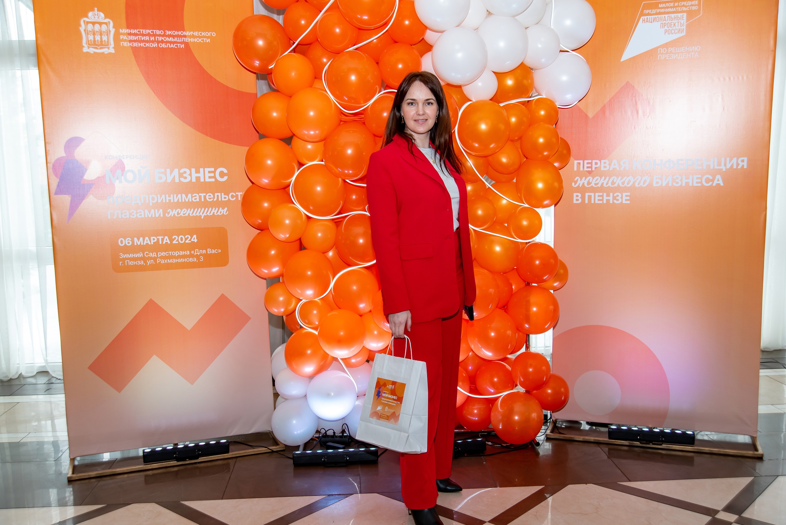 Подводим итоги Конференции «Мой бизнес. Предпринимательство глазами женщины»