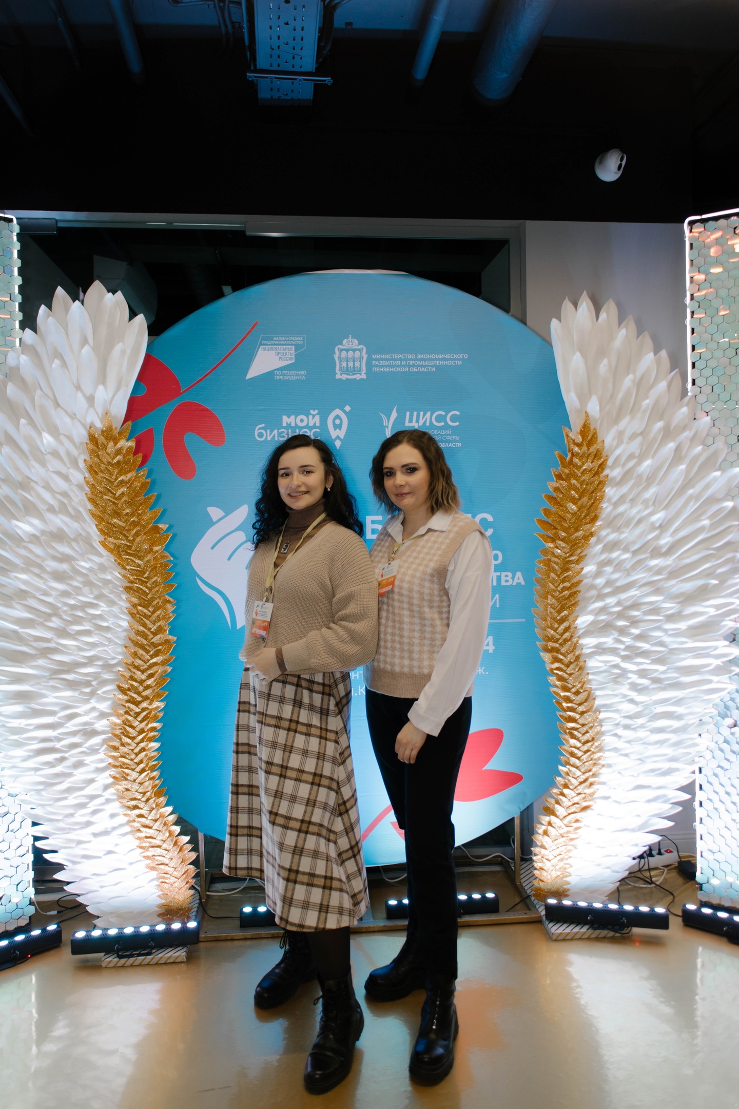 Видео-поздравление сотрудниц центра «Мой бизнес»