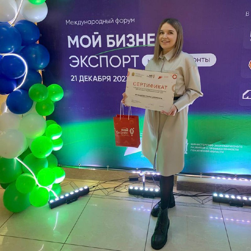 Как пензячка «ПОЛЮБИЛА МЫЛО»