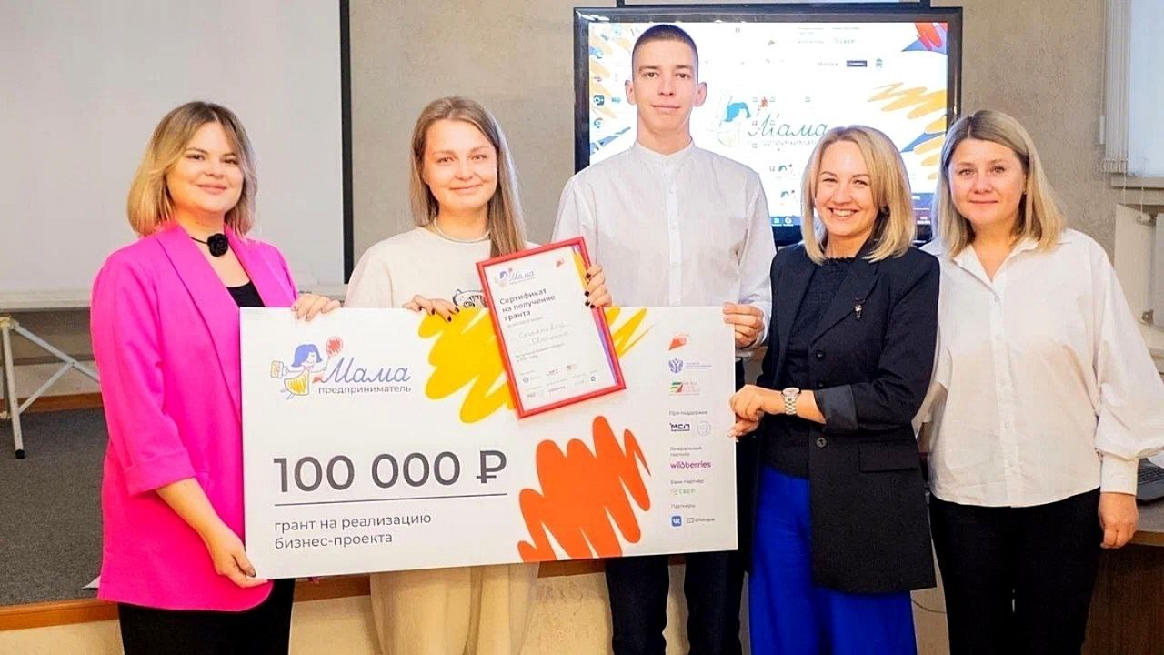 Финал конкурса «Мама-предприниматель» в Пензенской области: вдохновляющие истории и яркие победы!