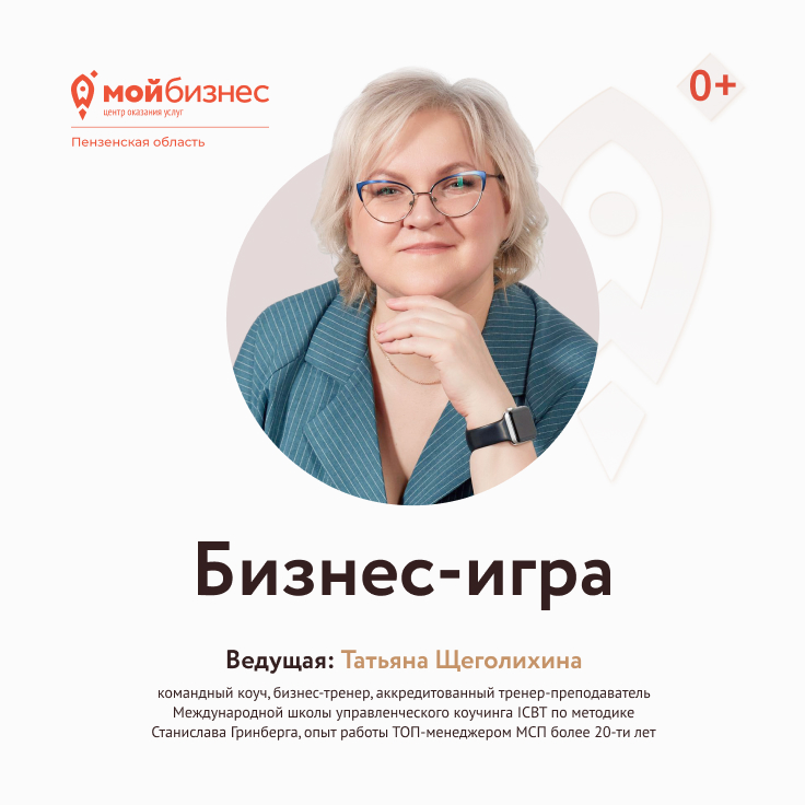 Три стратегии переговоров, которые приведут вас к успеху.