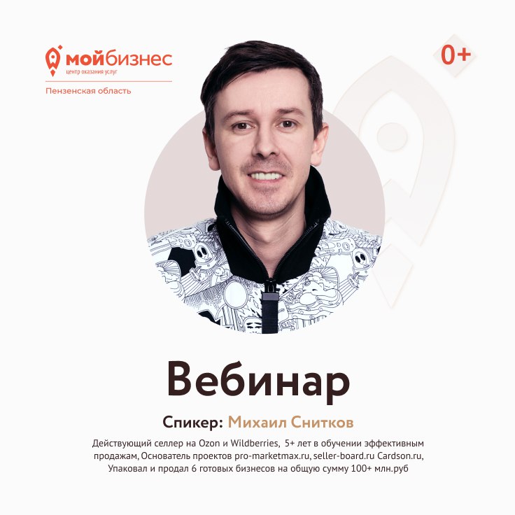 Как выбирать товары, которые продаются!