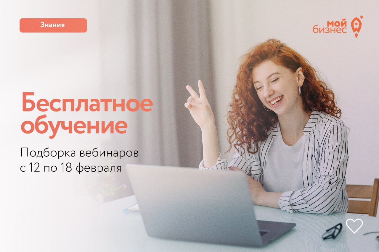 Бизнес-план для начинающих