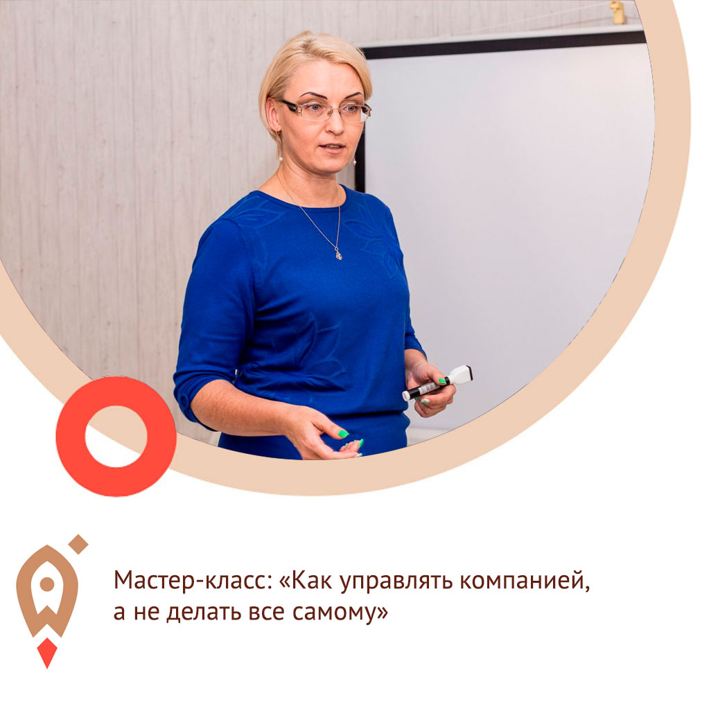 Как управлять компанией, а не делать все самому
