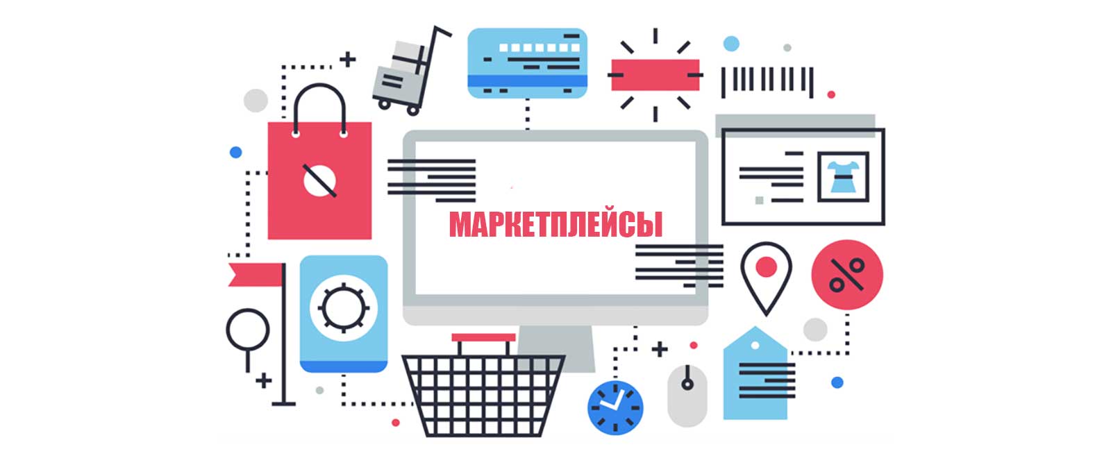 Технологии увеличения продаж. Коллаборации, продажи на маркетплесах: лайфхаки и разборы лучших практик