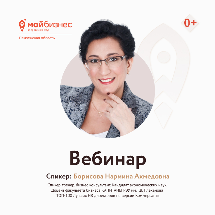 «Анализ рынка – первый шаг к запуску проекта»