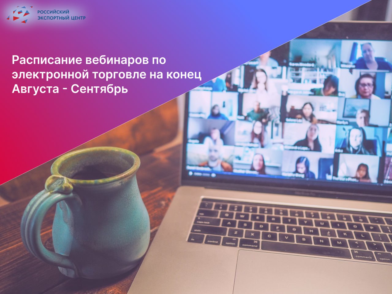 Площадки электронной коммерции в Китае — пошаговая инструкция по выходу на Tmall Global