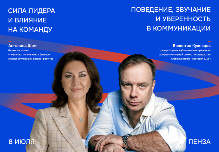 Мой бизнес: вектор силы!