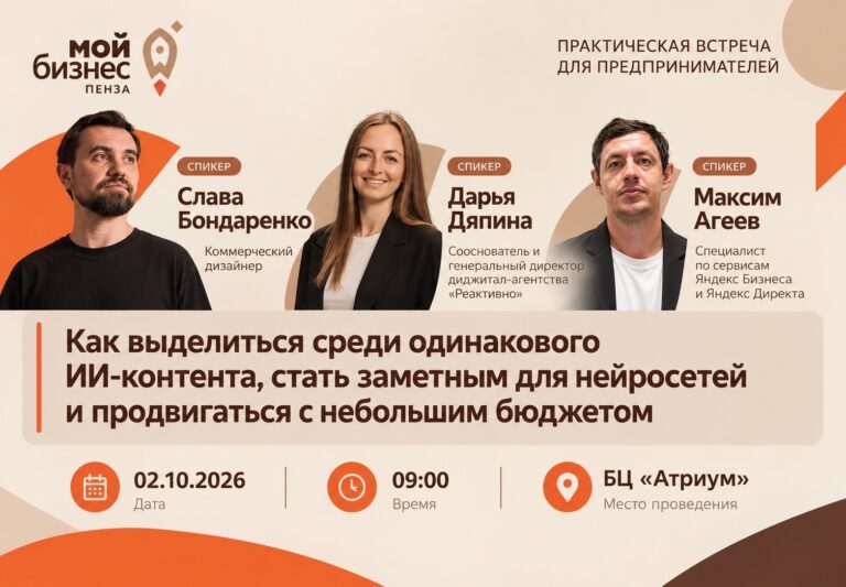 Как выделиться среди одинакового ИИ-контента, стать заметным для нейросетей и продвигаться с небольшим бюджетом