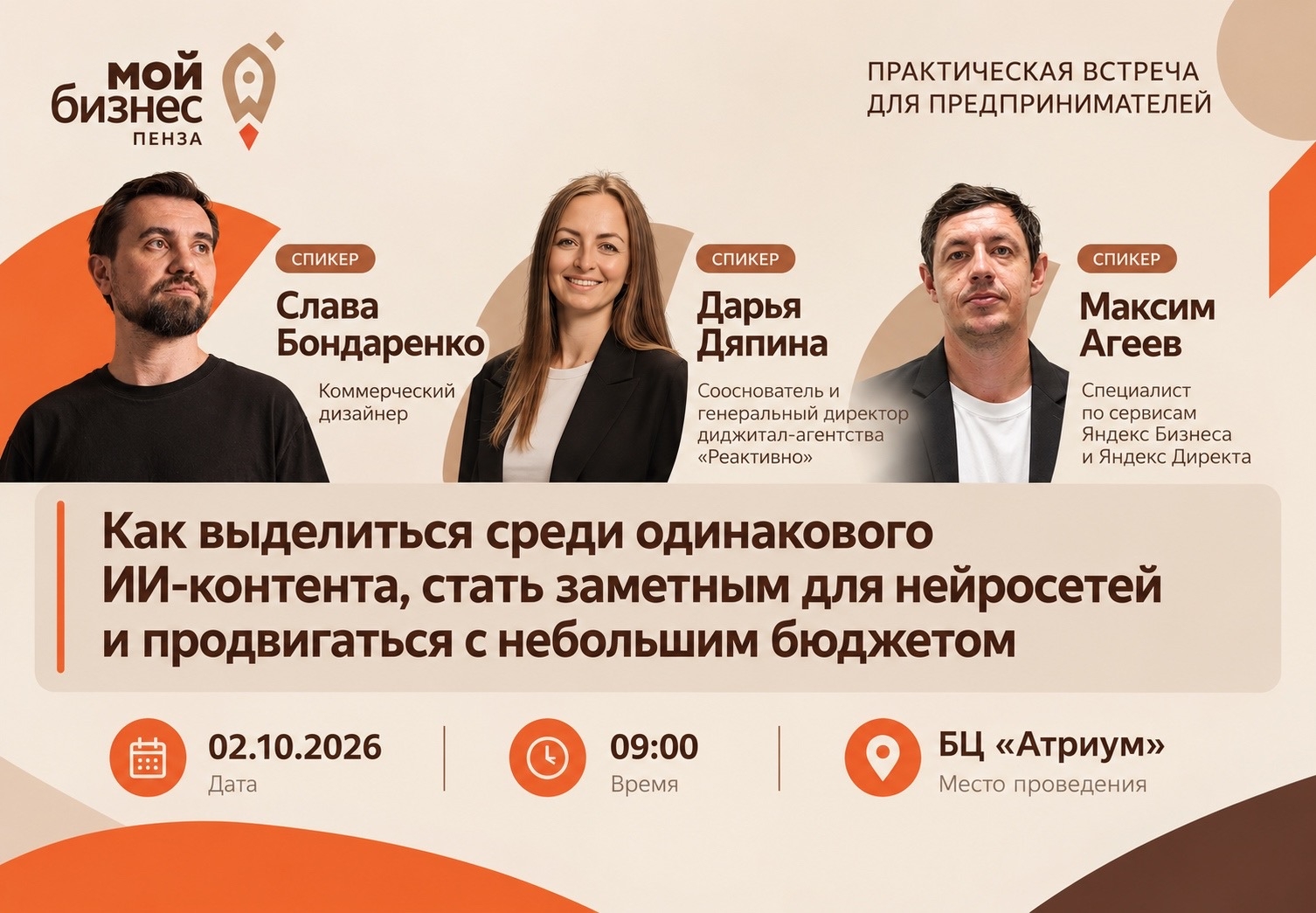Как выделиться среди одинакового ИИ-контента, стать заметным для нейросетей и продвигаться с небольшим бюджетом